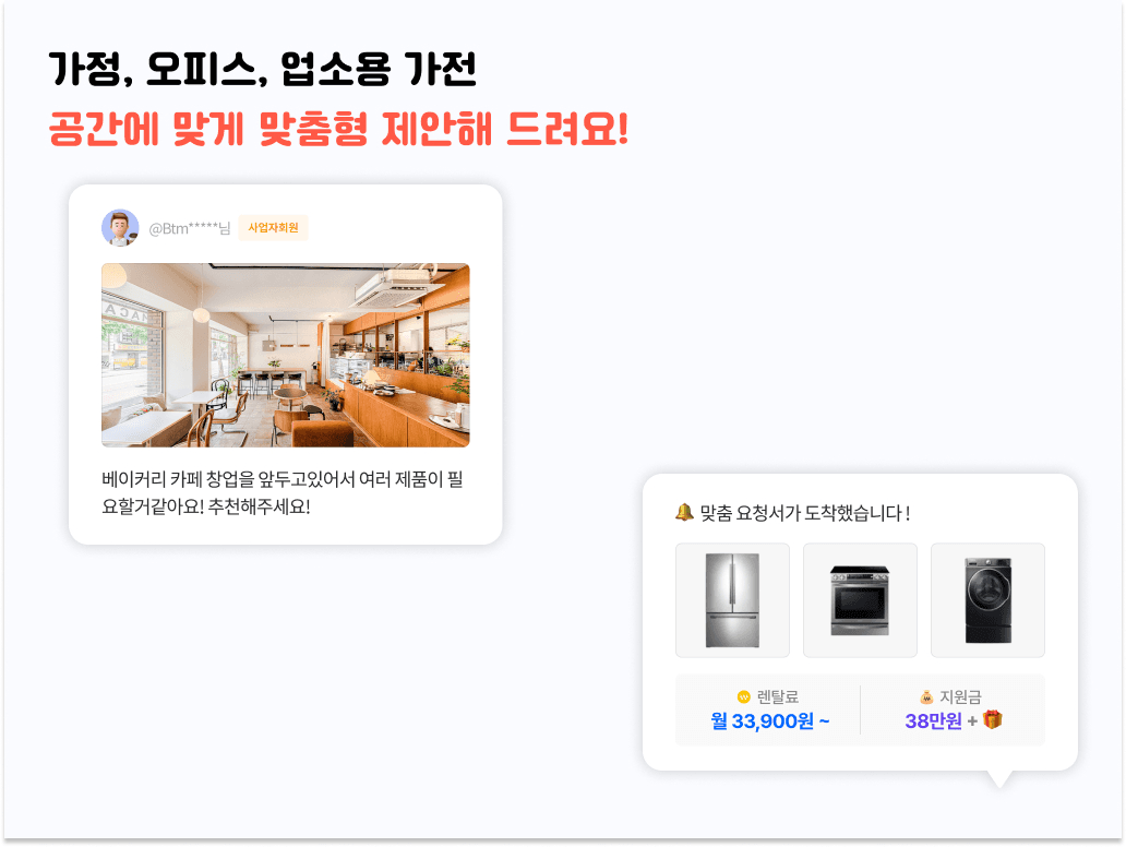 (종료) 바통마켓의 새로운 기능, 바통받기의 사전 게시글 등록 이벤트 - 본문 이미지 34