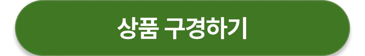 경제불황 속 반값 창업, 과연 가능할까? - 본문 이미지 49