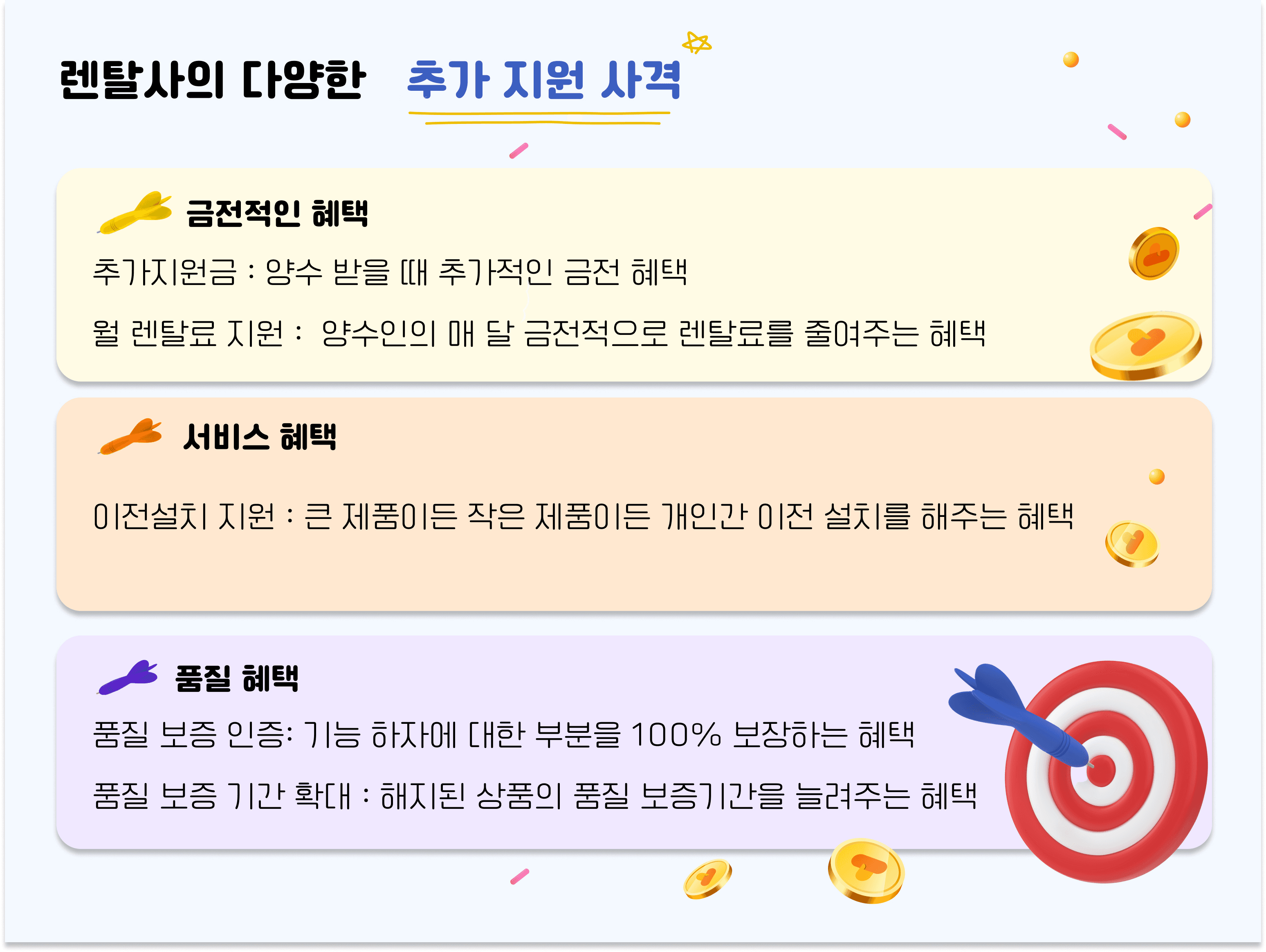 (종료) 바통마켓의 새로운 기능, 바통받기의 사전 게시글 등록 이벤트 - 본문 이미지 16