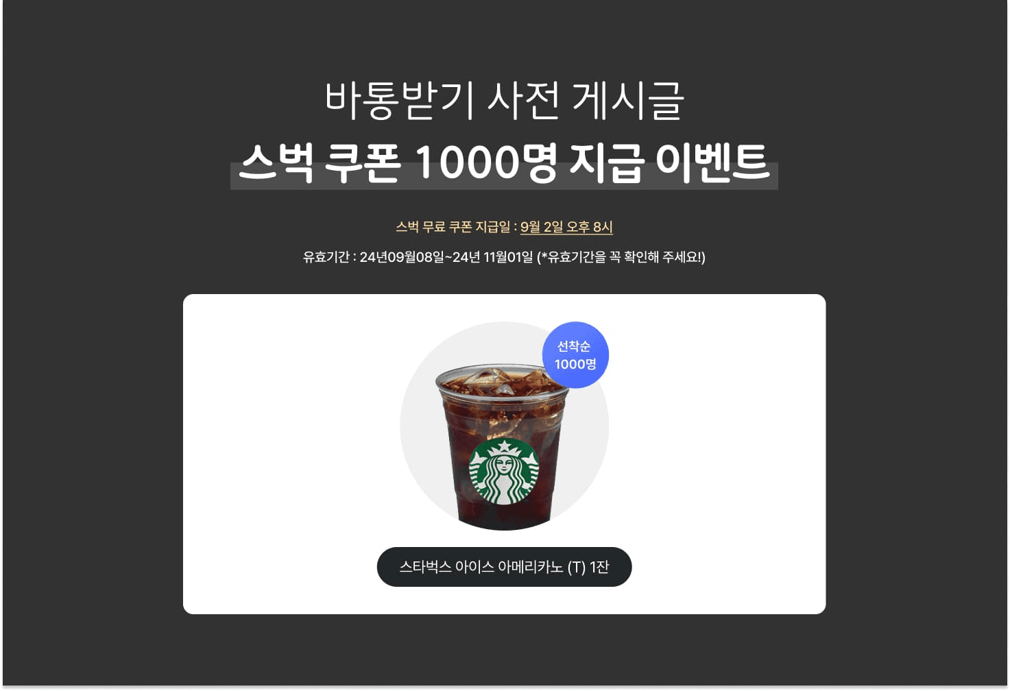 새로워진 바통마켓을 만나보세요! - 본문 이미지 18