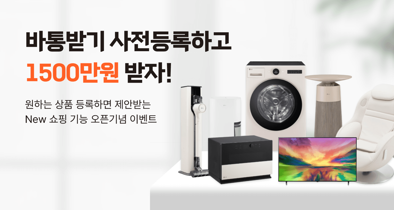 (종료) 바통마켓의 새로운 기능, 바통받기의 사전 게시글 등록 이벤트