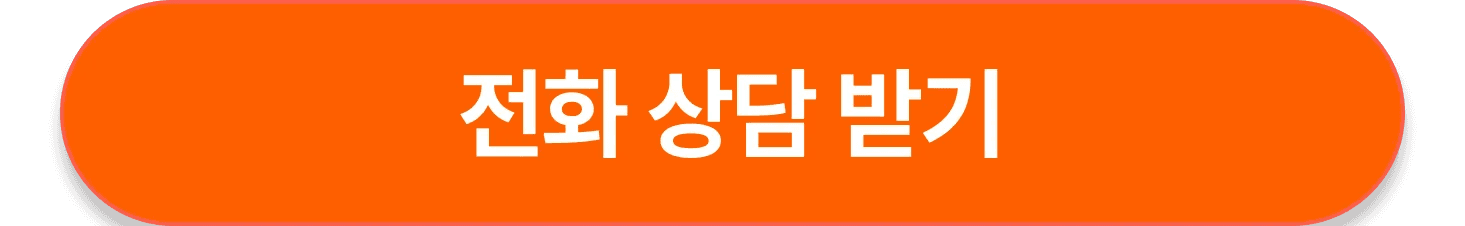 경제불황 속 반값 창업, 과연 가능할까? - 본문 이미지 48