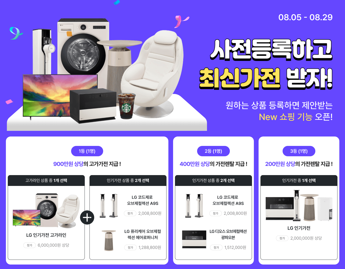 (종료) 바통마켓의 새로운 기능, 바통받기의 사전 게시글 등록 이벤트 - 본문 이미지 52