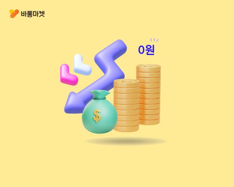 인터넷 해지위약금없이 해지하는 방법