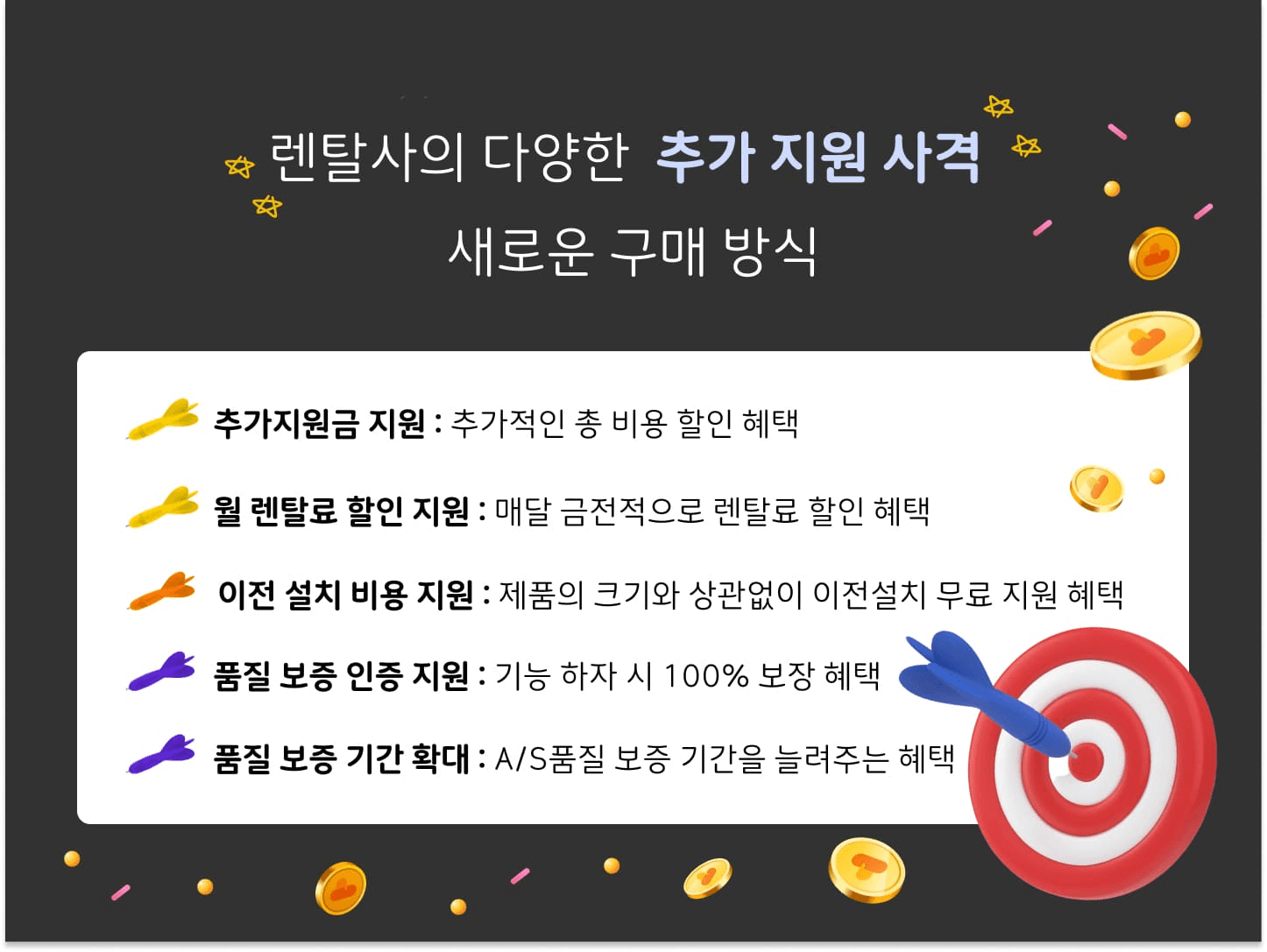 새로워진 바통마켓을 만나보세요! - 본문 이미지 7