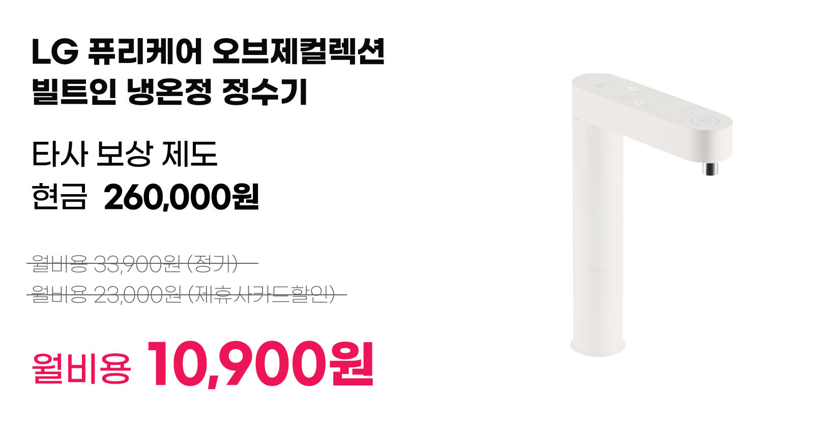 product-card