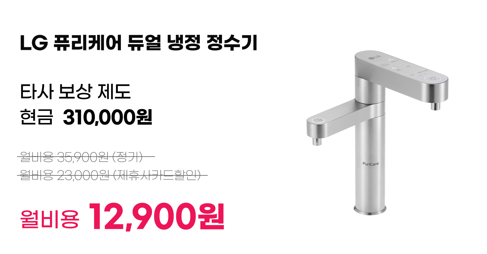 product-card