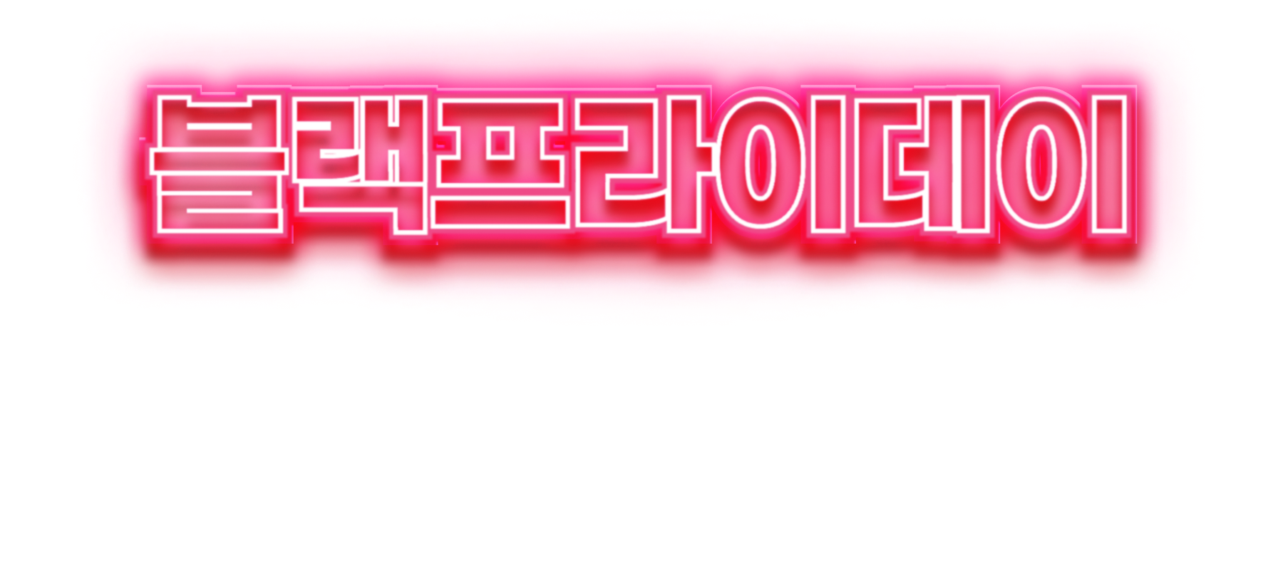 event phrase