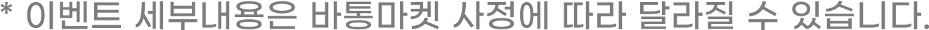 event phrase