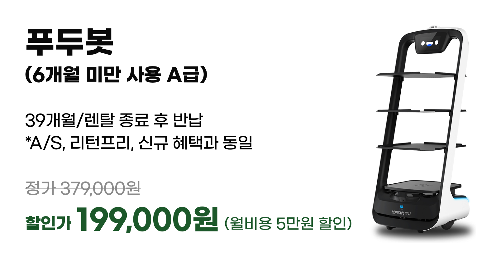 product-card