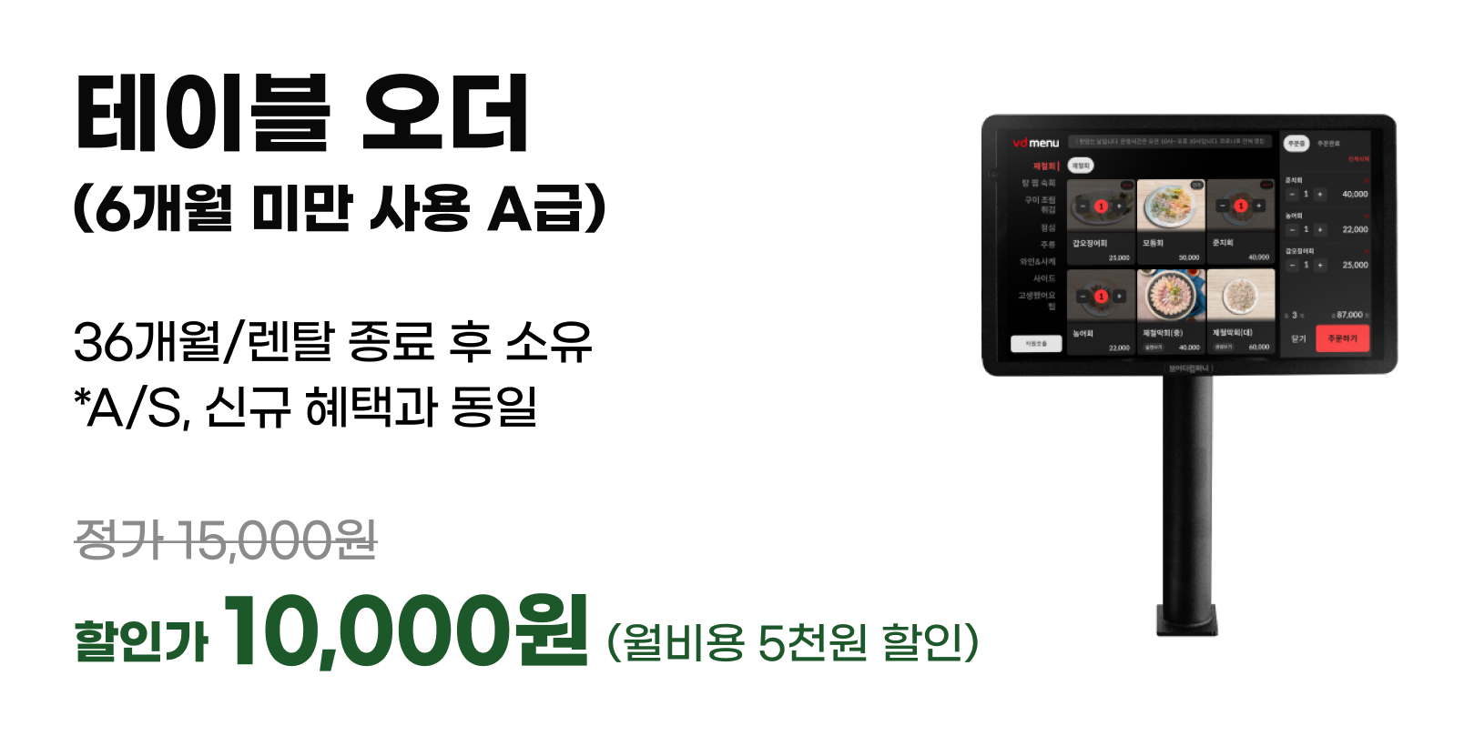 product-card