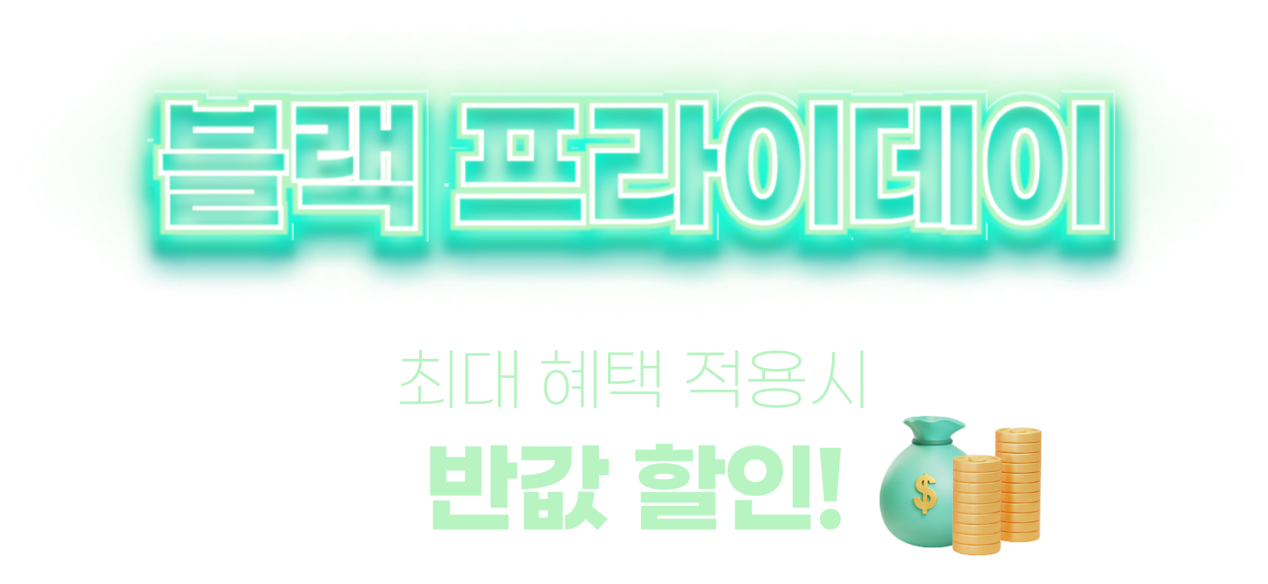 event phrase